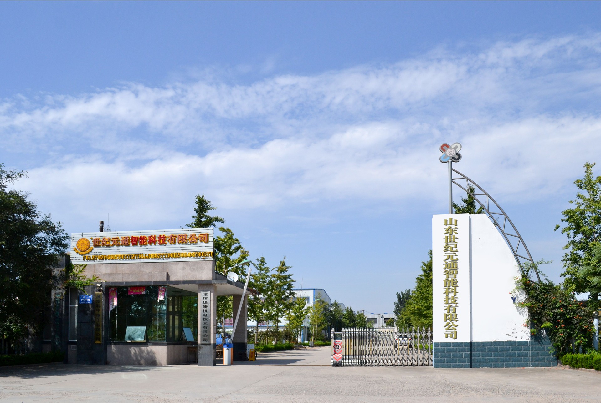 世紀(jì)元通電腦數(shù)控雕刻機(jī)、木工雕刻機(jī)、石材雕刻機(jī)、亞克力成型機(jī)、亞克力吸塑機(jī)、亞克力壓塑機(jī)、標(biāo)牌刻牌機(jī)、數(shù)控圍字機(jī)、亞克力折彎機(jī)、數(shù)控開槽機(jī)、等離子切割機(jī)、激光切割機(jī)