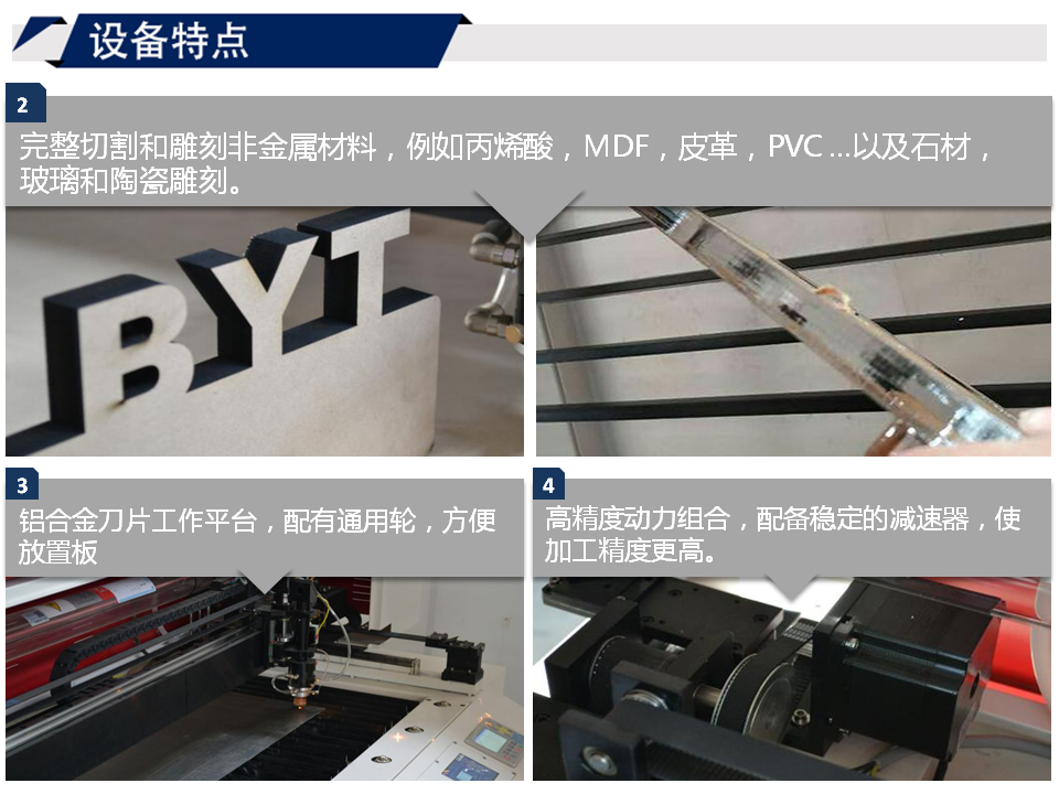 寶元通、世紀(jì)元通、山東世紀(jì)元通智能科技、電腦廣告雕刻機、木工數(shù)控雕刻機、亞克力吸塑成型機、吸壓吹多功能壓塑機、可麗耐成型機、標(biāo)牌蝕刻機刻牌機、數(shù)控圍字機、亞克力折彎機、彎字機、等離子切割機、激光切割機、激光機