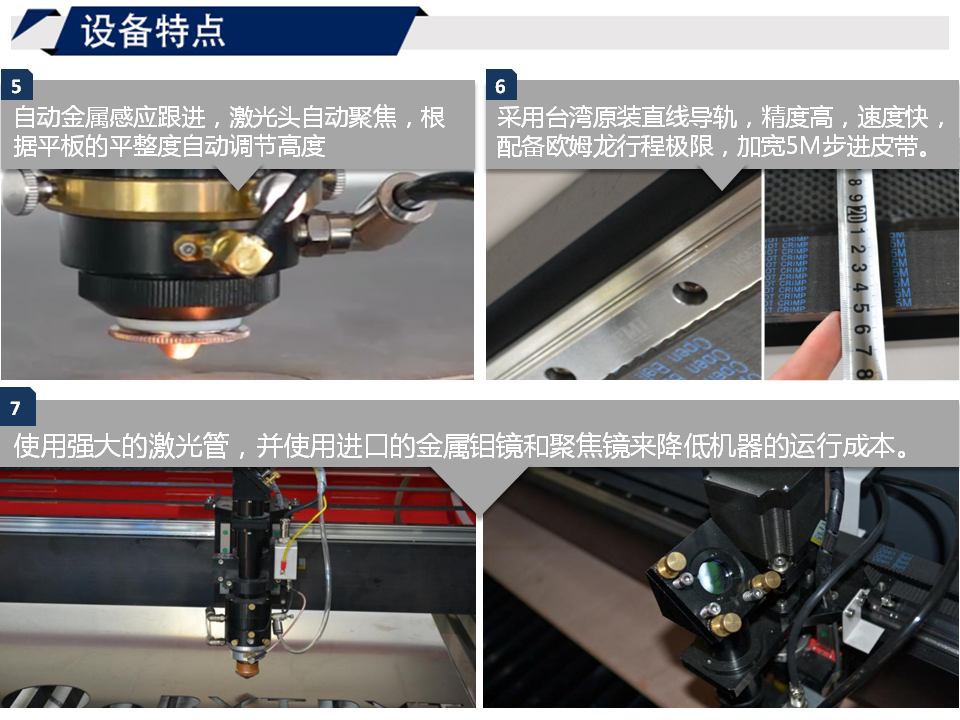 寶元通、世紀(jì)元通、山東世紀(jì)元通智能科技、電腦廣告雕刻機、木工數(shù)控雕刻機、亞克力吸塑成型機、吸壓吹多功能壓塑機、可麗耐成型機、標(biāo)牌蝕刻機刻牌機、數(shù)控圍字機、亞克力折彎機、彎字機、等離子切割機、激光切割機、激光機