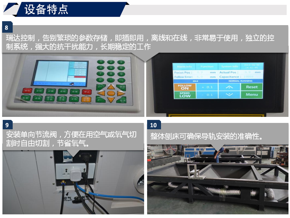 寶元通、世紀(jì)元通、山東世紀(jì)元通智能科技、電腦廣告雕刻機、木工數(shù)控雕刻機、亞克力吸塑成型機、吸壓吹多功能壓塑機、可麗耐成型機、標(biāo)牌蝕刻機刻牌機、數(shù)控圍字機、亞克力折彎機、彎字機、等離子切割機、激光切割機、激光機